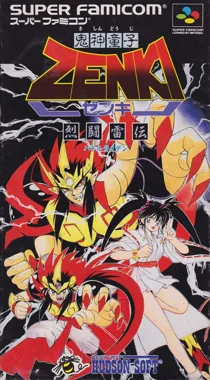 Kishin Douji Zenki - Battle Raiden (Japan) box cover front